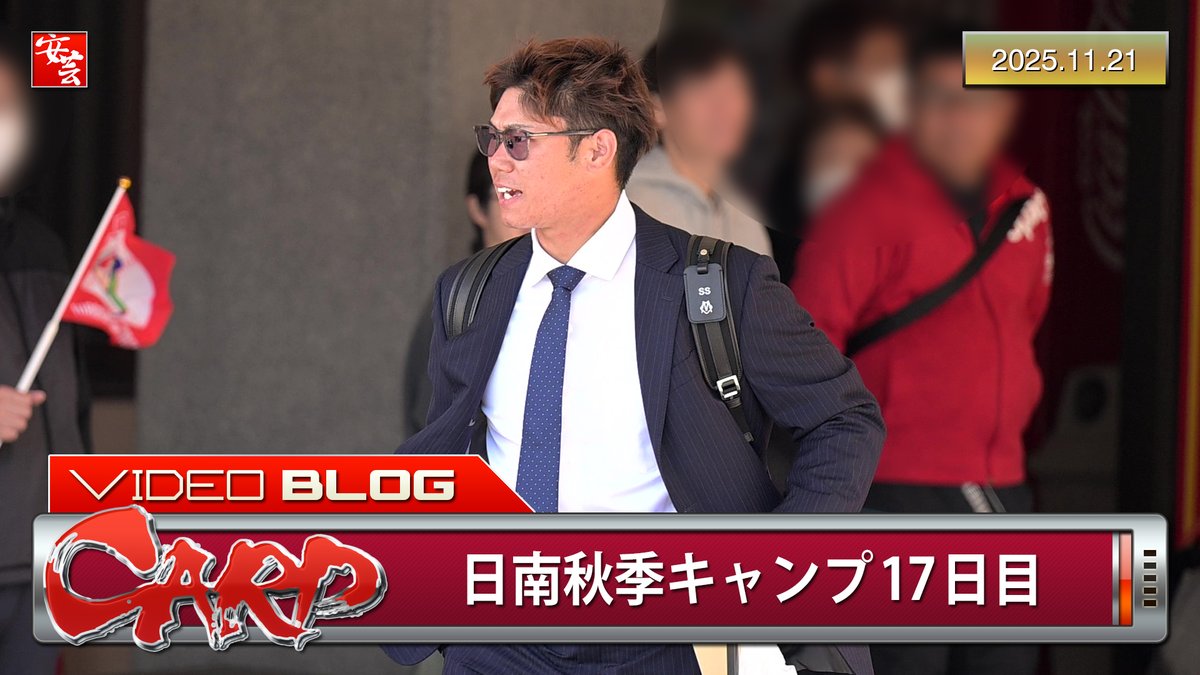 Kazu 9 (@Kazu____9) / Posts / X