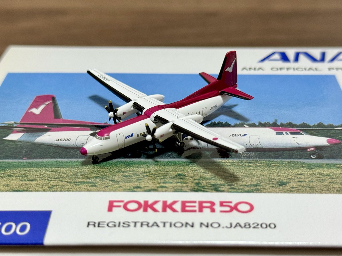 全日空商事 ANA NHS52005 1/500 FOKKER50 全日空商事 ANA NHS52005 1/500 FOKKER50