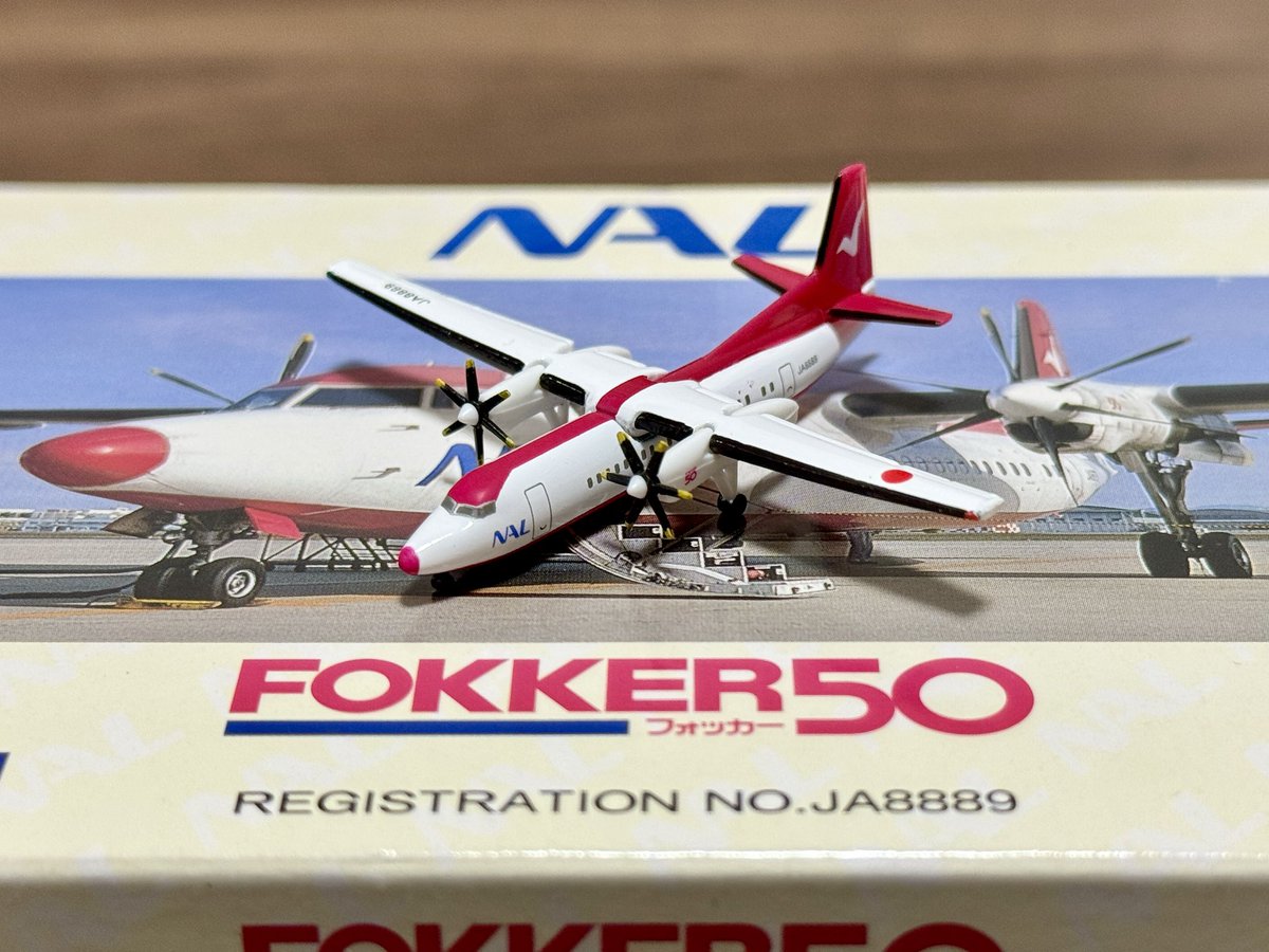 全日空商事 1/500 FOKKER50 NAL JA8889 FOKKER50 ANA JA8200/JA8889