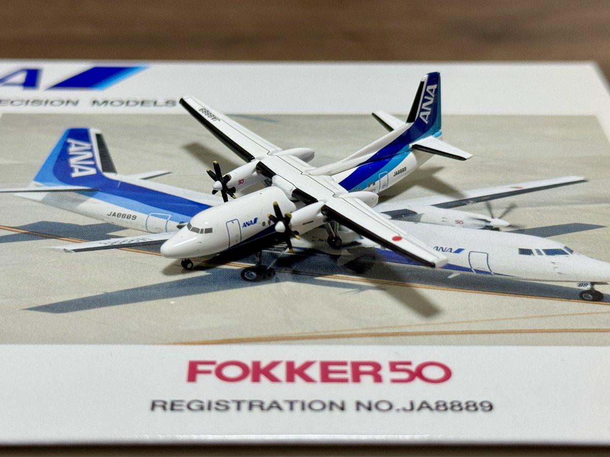 全日空商事 1/500 FOKKER50 NAL JA8889 FOKKER50 ANA JA8200/JA8889