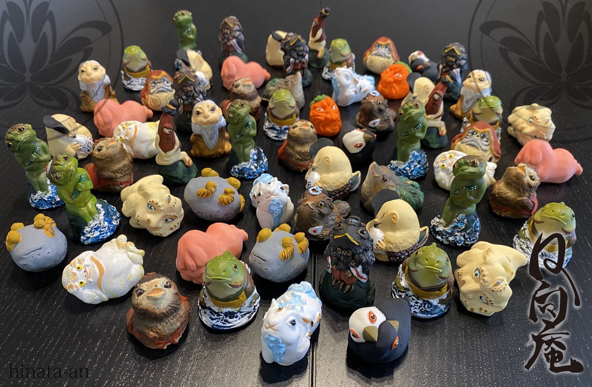 日向 （屋号は日向庵）：読みは「ひなた」です tweet media