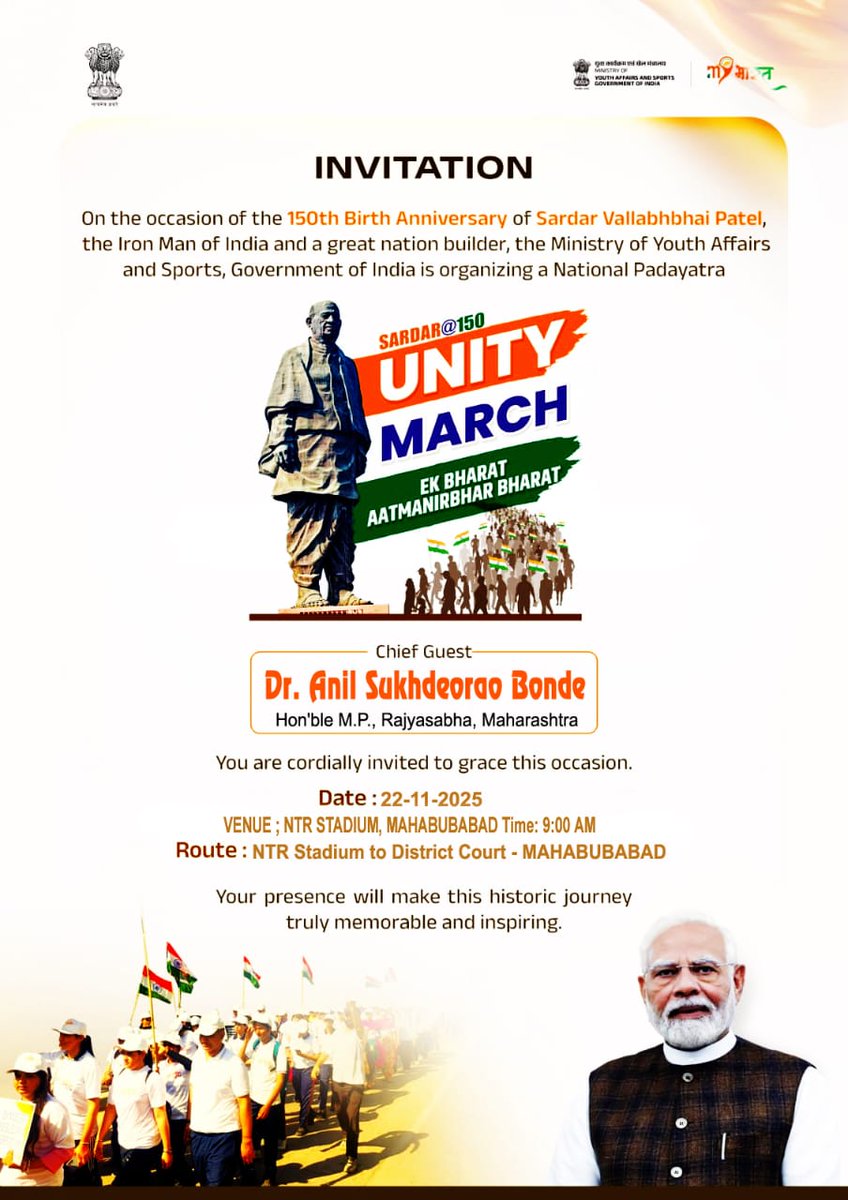DoctorAnilBonde's tweet image. Reached Mahabubabad to attend the inspiring SARDAR @150 Unity March.
Unity, determination and national pride in every step!

#Sardar150UnityMarch #Mahabubabad #UnityInDiversity
#UnityMarch #NationalSpirit