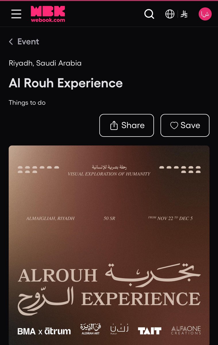 شادن عبدالرحمن الشبيلي tweet media