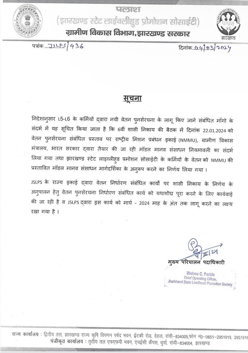 Sumant Rajak tweet media