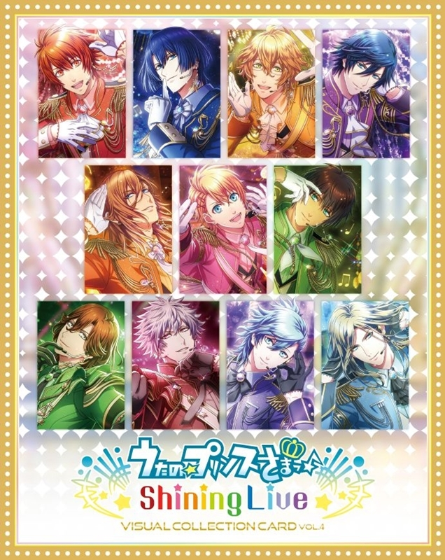 2025/12/11 発売 うたの☆プリンスさまっ♪ Shining Live ビジュアル