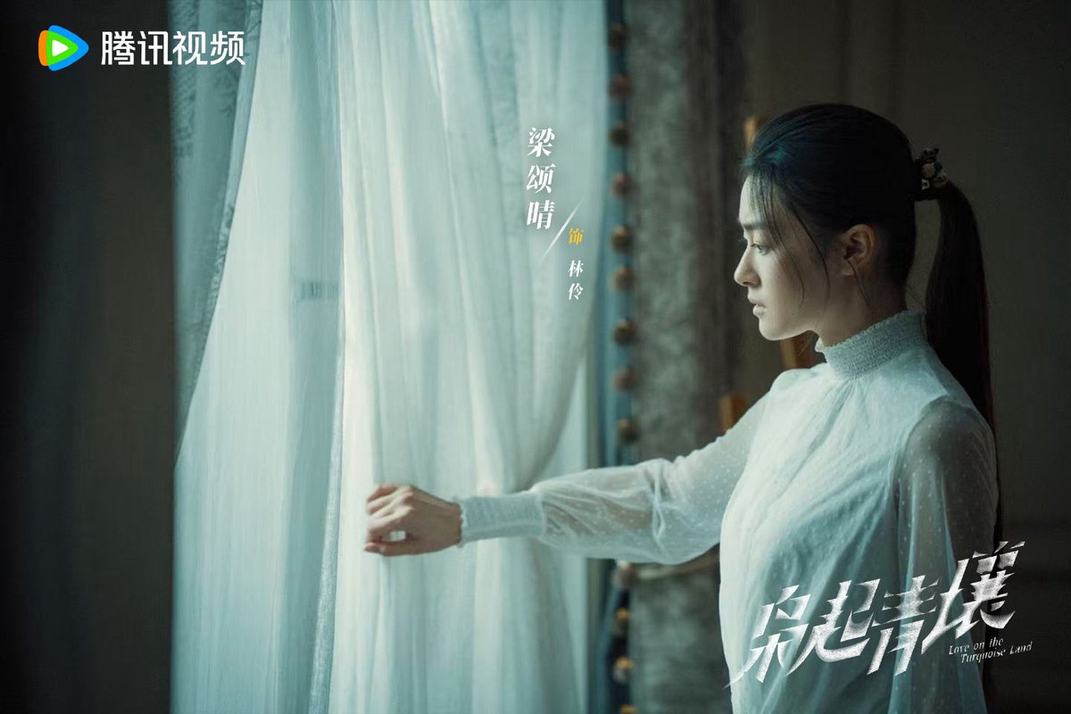 XiaoQiQingRang's tweet photo. 21.11.2025 — #LoveOnTheTurquoiseLand updates with new promotional stills of the casts #枭起青壤 2/3
#LiangSongqing as Lin Ling
#LinPeng as Liu Changxi
#ShiYueling as Lu Jie https://t.co/TY3covwES6