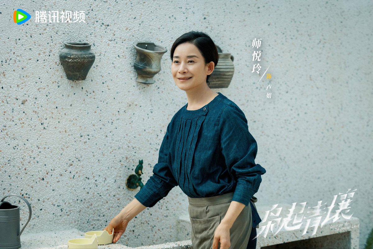 XiaoQiQingRang's tweet photo. 21.11.2025 — #LoveOnTheTurquoiseLand updates with new promotional stills of the casts #枭起青壤 2/3
#LiangSongqing as Lin Ling
#LinPeng as Liu Changxi
#ShiYueling as Lu Jie https://t.co/TY3covwES6