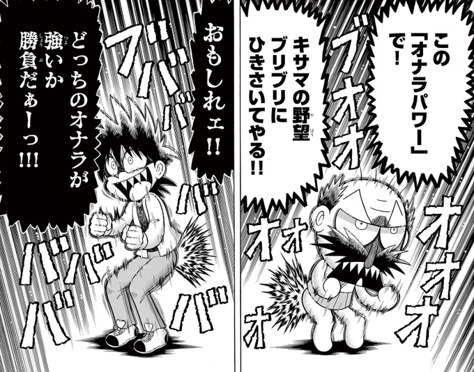オナラ勝負
https://t.co/f4R3Jq7P1A 