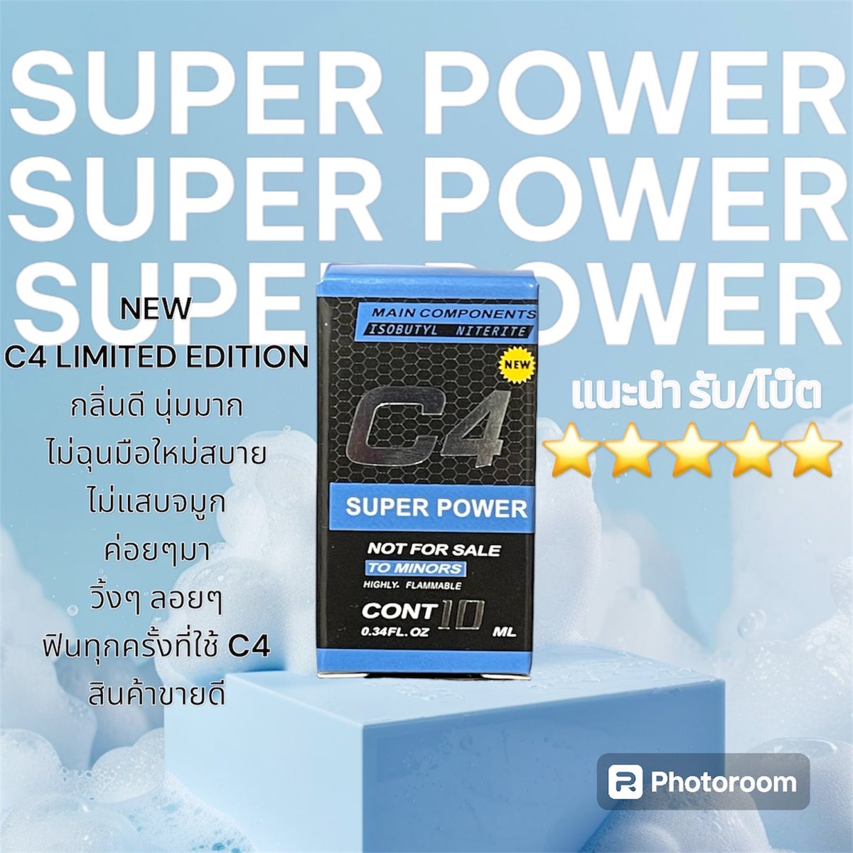 #popperrush #popper_thailand #gay #LGBT #LGBTQ #ห่วงรัดควย #ห่วงรัดน้องชาย #ห่วงรัดโคลน #เจลหล่อลื่น
สนใจติดต่อสอบถาม รุก🍆🍑
รับมีแอดมินแนะนำ
LINE/👉คลิก lin.ee/dCxsYt3
มีบริการจัดส่งภายใน1ชั่วโมง