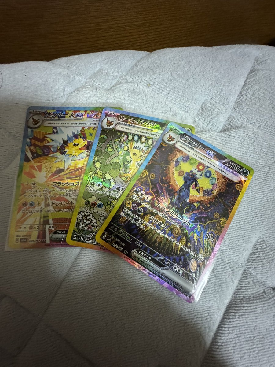 ブラッキーかわよ