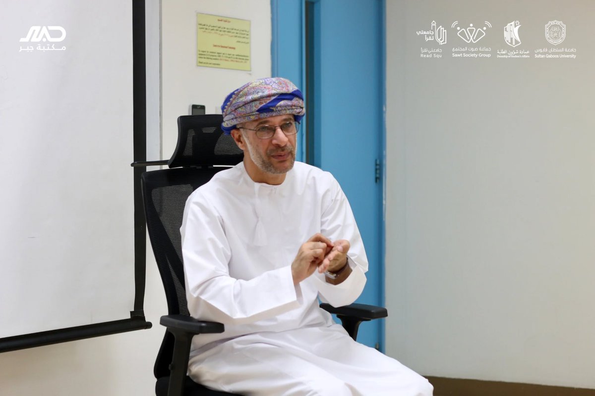 جامعتي تقرأ tweet media