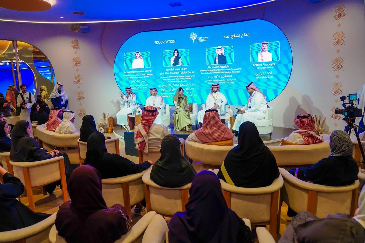 Reem Alwaleed ريم بنت الوليد tweet media