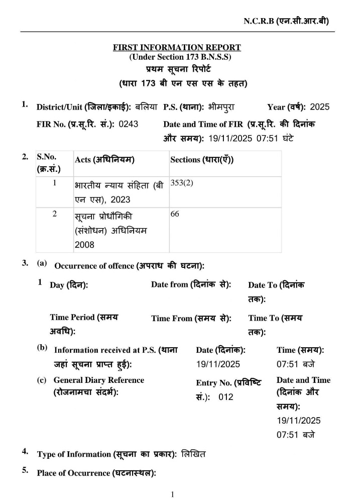 AjeetCcs's tweet image. बाबासाहेब अंबेडकर को अपमानित करने के जुर्म में इस पर FIR दर्ज़ हो गई है, अब जीवन भर यह भी जय भीम जय संविधान बोलेगा 🔥🔥