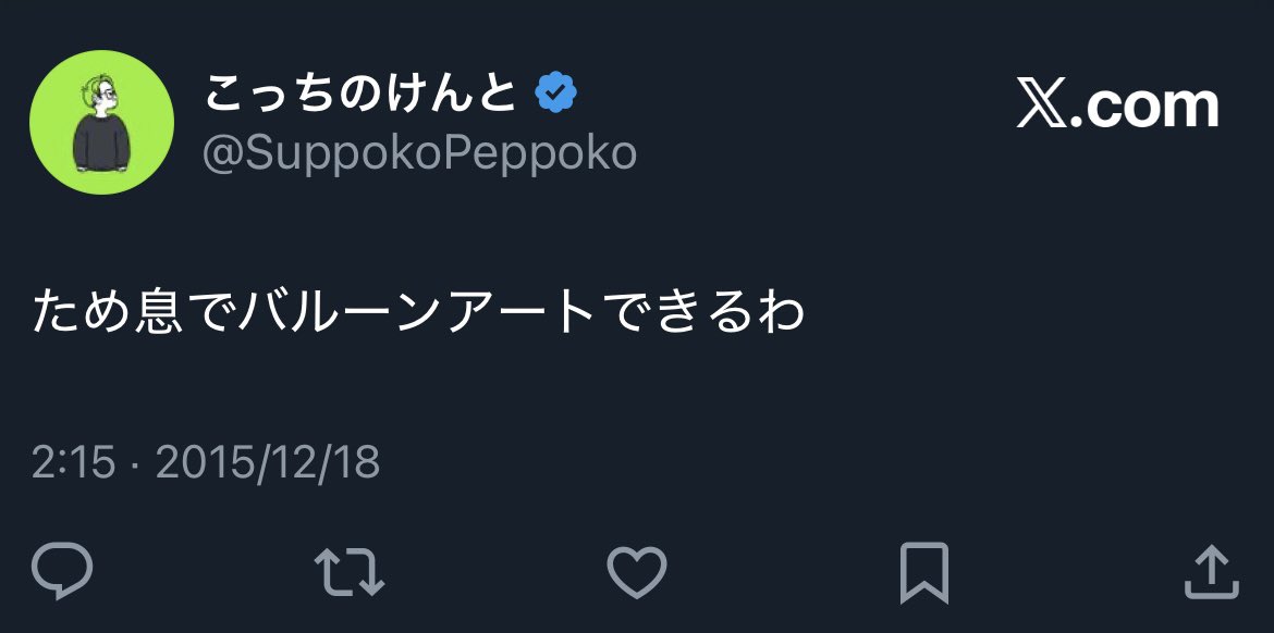 木ﾁﾄ tweet media