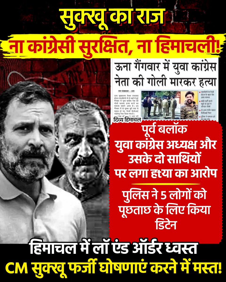 <a href="/Sandeep40782115/">🇮🇳🇮🇳 Sandeep Singh Solanki🚩🚩</a> 
<a href="/Prakash64244262/">Prakash singh Baghel</a> 
<a href="/Kumar1975Rajesh/">Er. Rajesh Singh</a> 
<a href="/Gurudattmishra1/">गुरूदत्त मिश्र1(मोदी जी का परिवार )</a> 
<a href="/HiNdU05019434/">राष्ट्रवादी 🚩सनातनी🚩 HiNdU</a> 
<a href="/RNMishra473/">🚩R N Mishra HINDU</a> 
<a href="/JAY_SHREE_RAM_5/">शिवानी</a> 
<a href="/PRADEEP62125288/">PRADEEP KUMAR SARAWAGI</a> 
<a href="/RNMishra473/">🚩R N Mishra HINDU</a> 
<a href="/UmeshAmh/">उमेश सिंह</a>