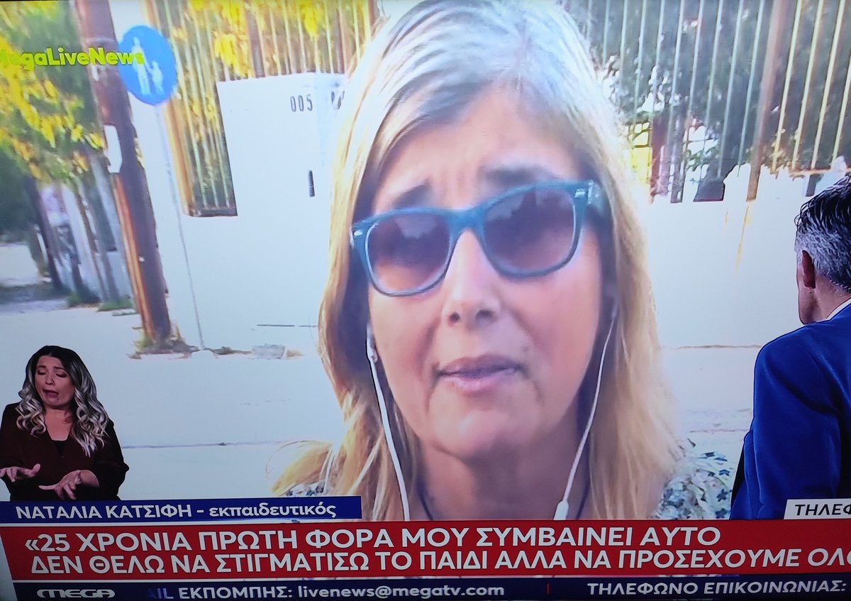 vasilopittaS's tweet photo. Κλείστε την στο Δαφνί
ΝΤΡΟΠΗ 
#megalivenews https://t.co/r09fAR938d
