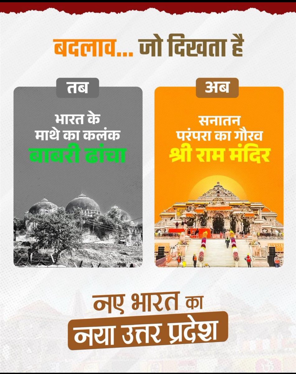 sandeeprai8000's tweet image. घर का मुखिया अगर ईमानदार हो तो बदलाव ऐसे दिखता है ।