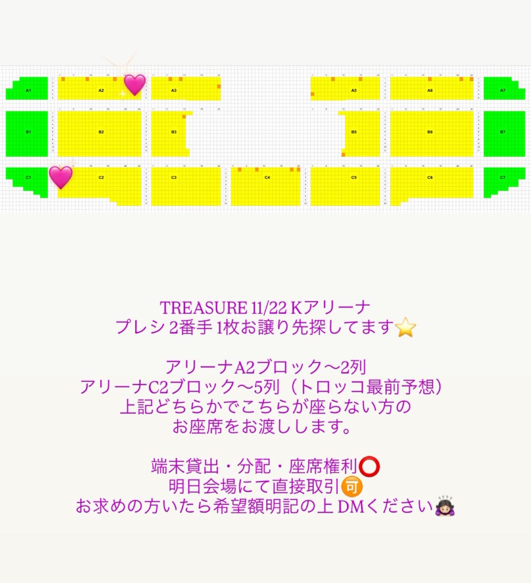 _mybabyjihoon_'s tweet photo. 回してください😿😿

TREASURE PULSE ON IN JAPAN

【譲】11/22 Kアリーナ プレシ 1枚
アリーナA2ブロック〜2列
アリーナC2ブロック〜5列 アリトロ最前
⬆️A2またはC2どちらか2番手

【求】ご提示ください https://t.co/42Qg1knY2c