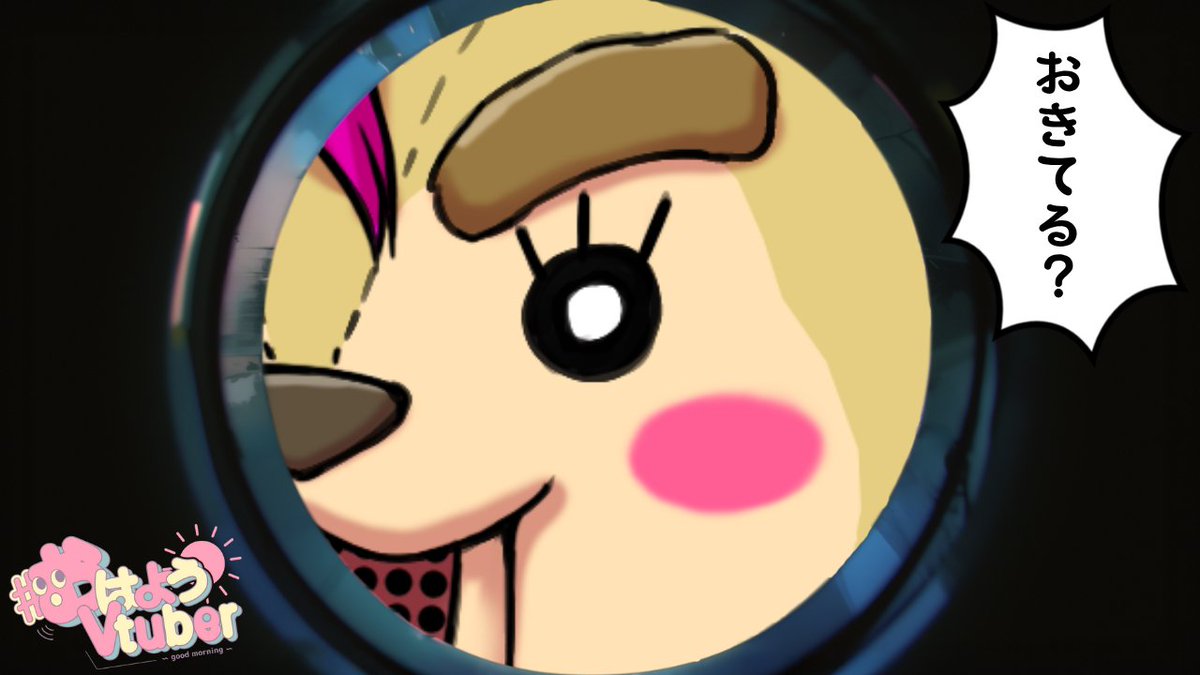 #おはようVtuber 
今日は11/22でクマの誕生日！！
ハッピーバーズデーくーまー！！！！
ハッピーバーズデーくーまー！！！！
ハッピーバーズデー北のあらくまぁ！
ハッピーバーズデーくーまー！！！！

21時からお誕生日コラボやるので
よろしくお願いしますわ！！！！