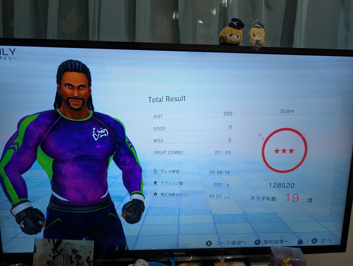 1129muscle's tweet image. 家トレ少しだけした✨️えらい✨️
#FitBoxing2 
#FitBoxing初音ミク