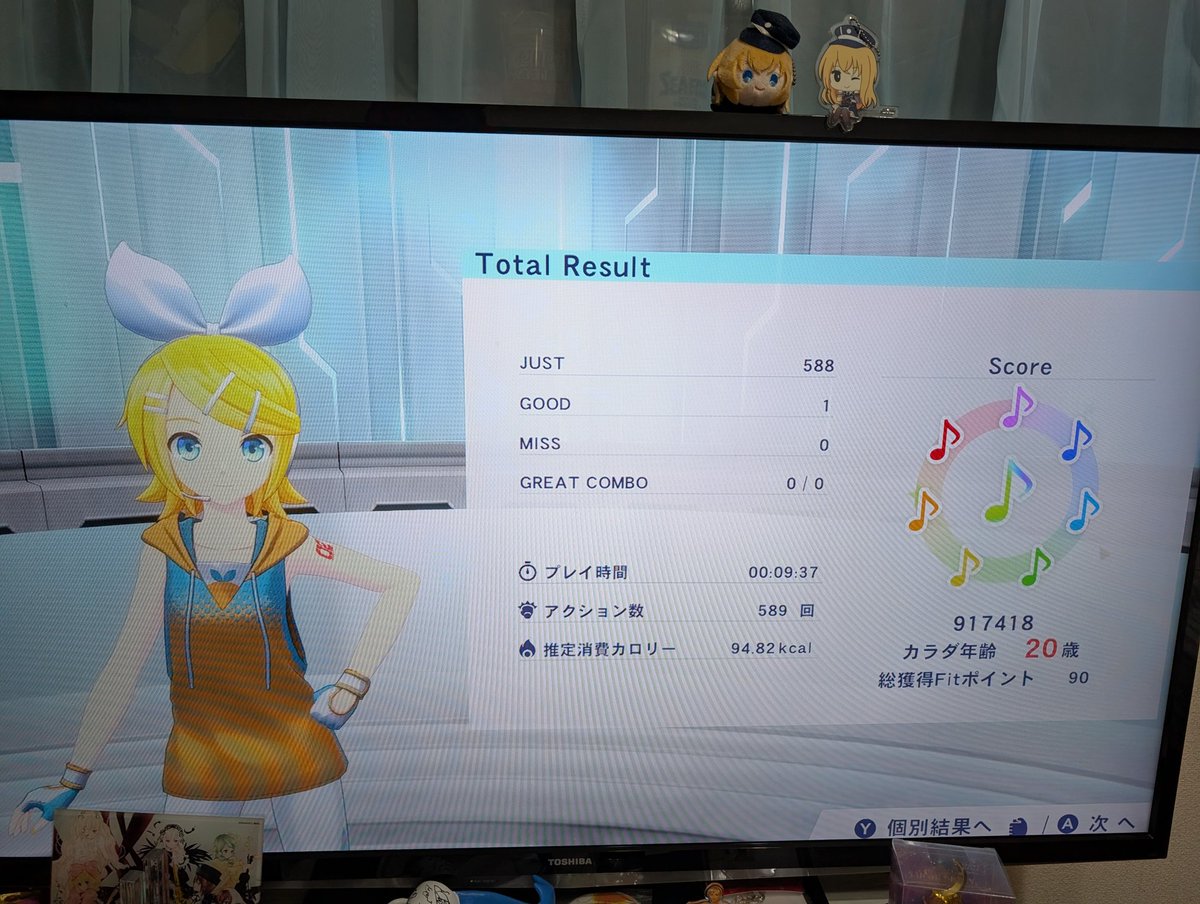 1129muscle's tweet image. 家トレ少しだけした✨️えらい✨️
#FitBoxing2 
#FitBoxing初音ミク