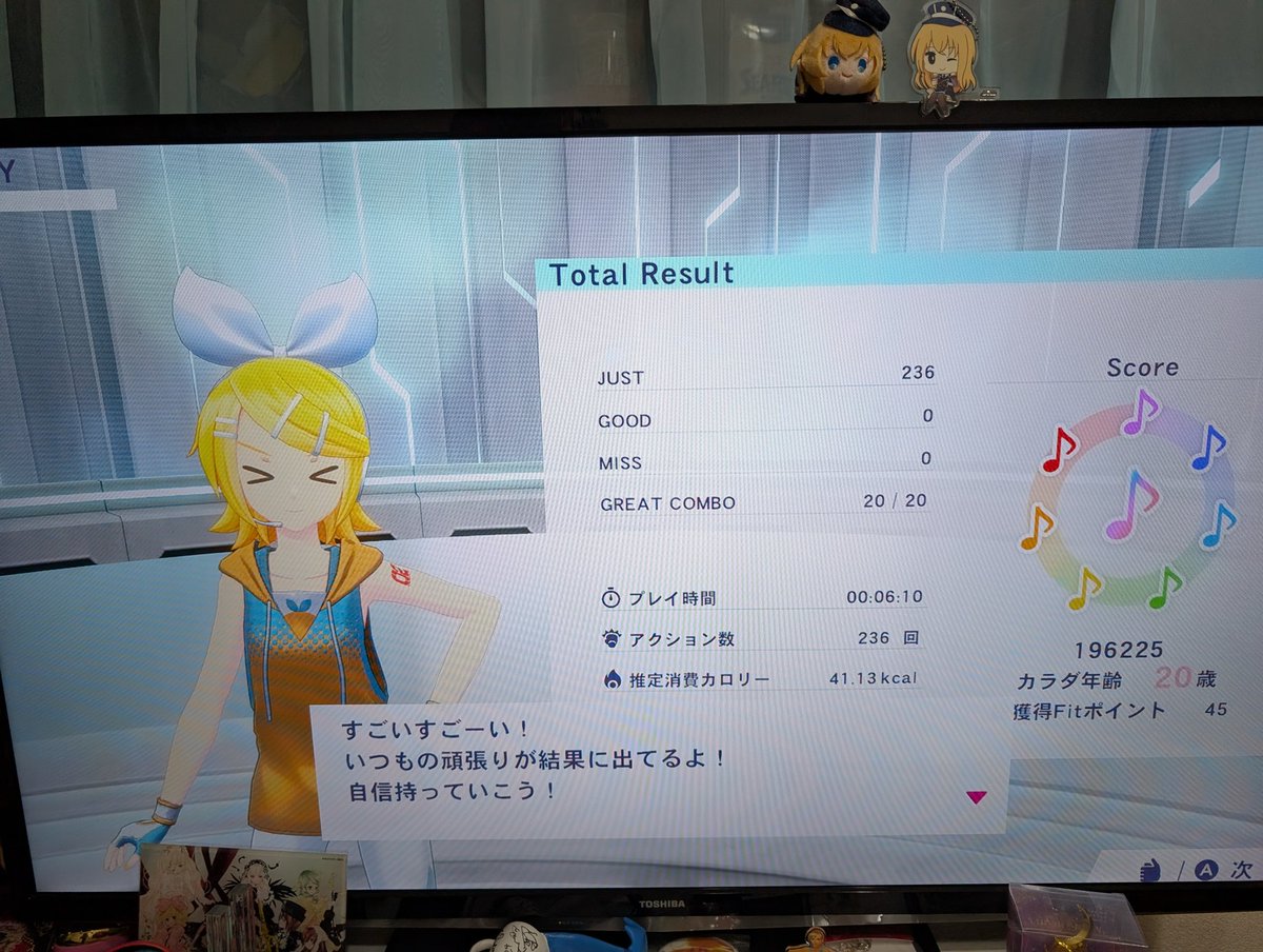 1129muscle's tweet image. 家トレ少しだけした✨️えらい✨️
#FitBoxing2 
#FitBoxing初音ミク