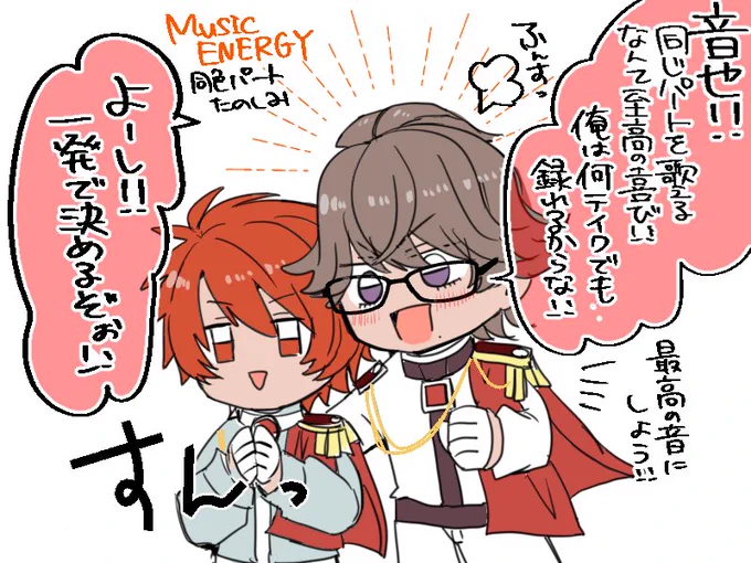 視聴動画見て最初に「兄さんよかったねぇ…」って思っちゃった。新曲楽しみにしてます! 