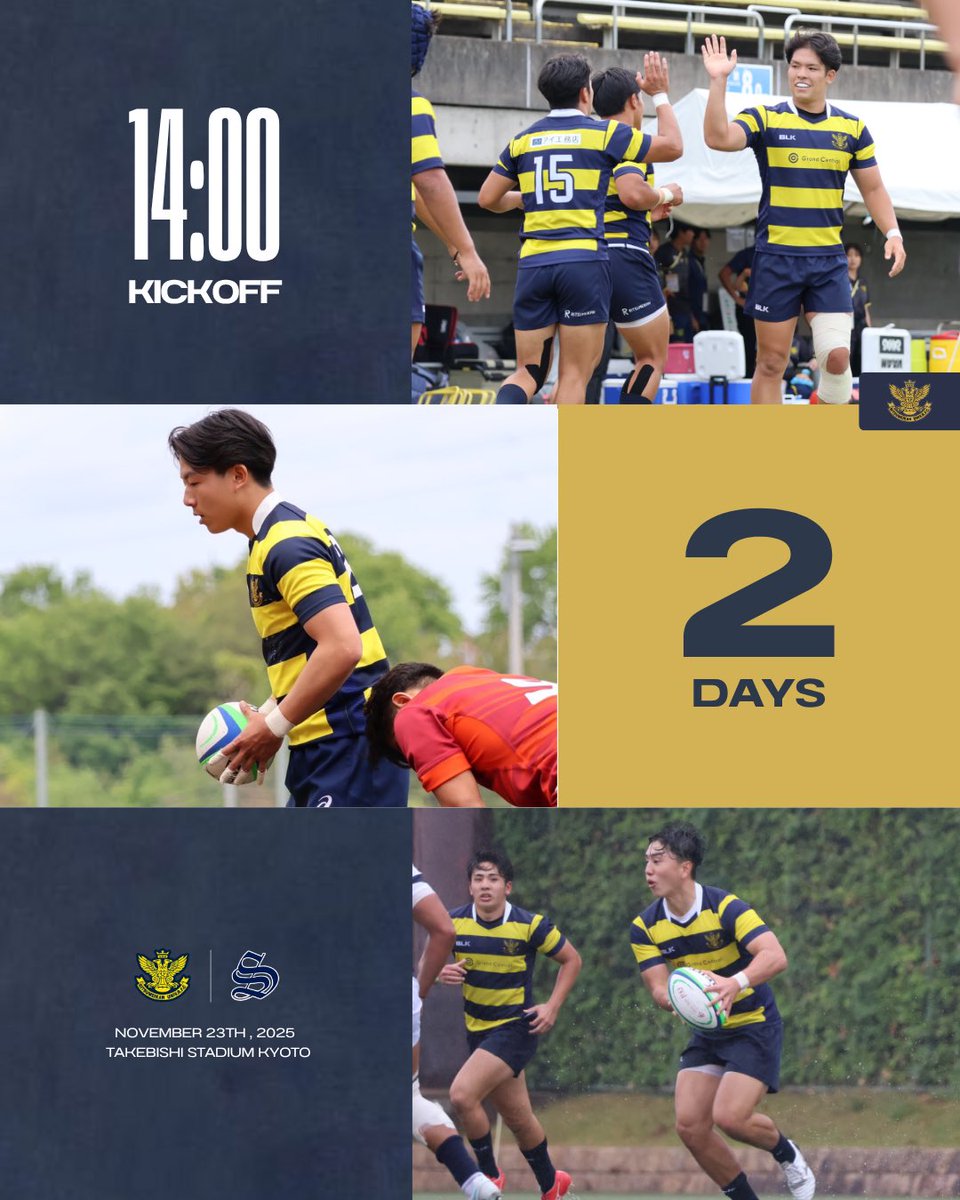 rits_rugby's tweet photo. 2DAYS UNTIL KICKOFF💨💨
#toWIN
〔ムロオ関西大学ラグビーAリーグ第6節〕
🗓11月23日(日)
⏰14:00KO
🆚摂南大学
🏟たけびしスタジアム京都 https://t.co/fPc2dCqAKF