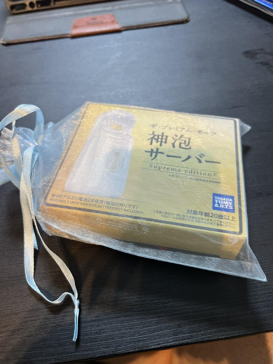 大阪は値切りのお客様ばかりなのか。

精神的に合わないんじゃないか。

そんな事を思いながらも、暮らしていると、人情や美味しいご飯に日々感謝していた。

本日は午後終日会議があり、私が用意したお店の懇親会なのに、私へのサプライズで泣きそうになった。

大阪、控えめに言っても最高。