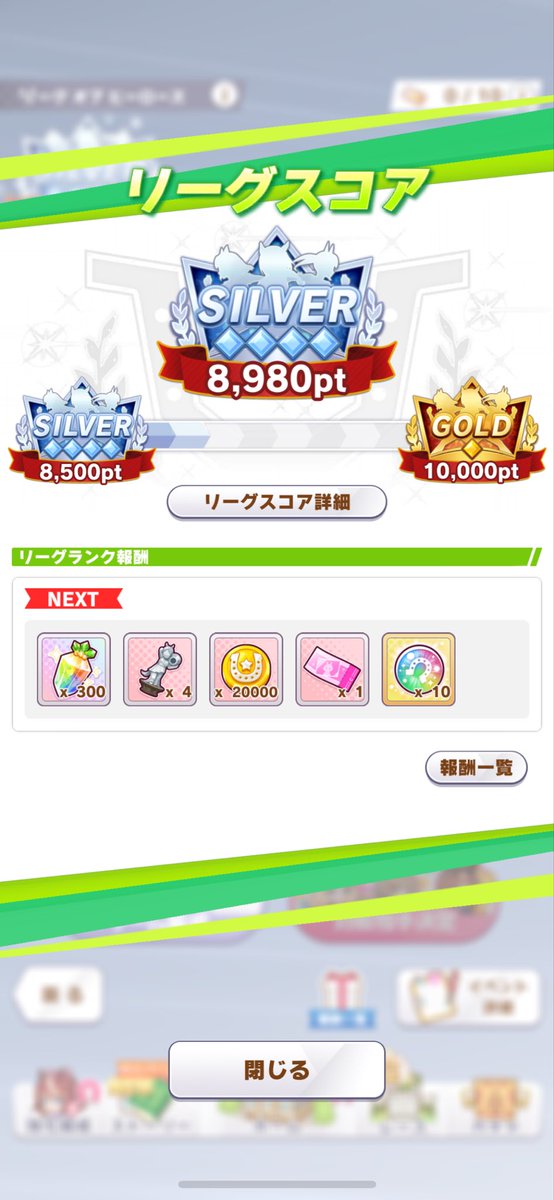 Choclo_sub's tweet photo. 始まってた　いいスコア出たと思ったら３００位まで欠損0でないと戦えない世界だったので震える　逃げ3がトップティアだとこうなんかな https://t.co/NAN8yZOFHZ