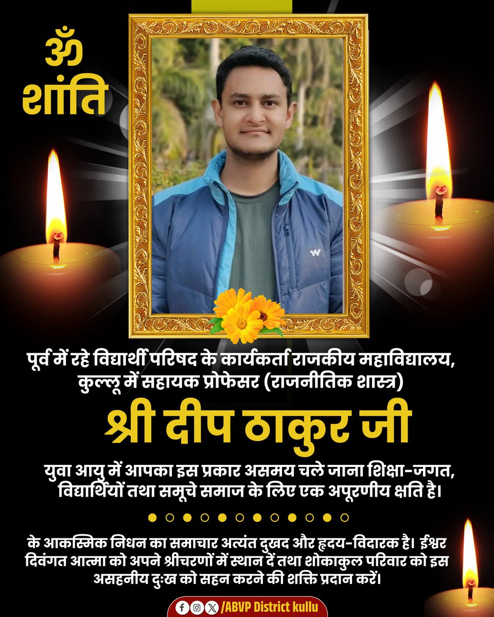 abvp4kullu's tweet photo. https://t.co/3nmViXUWoT