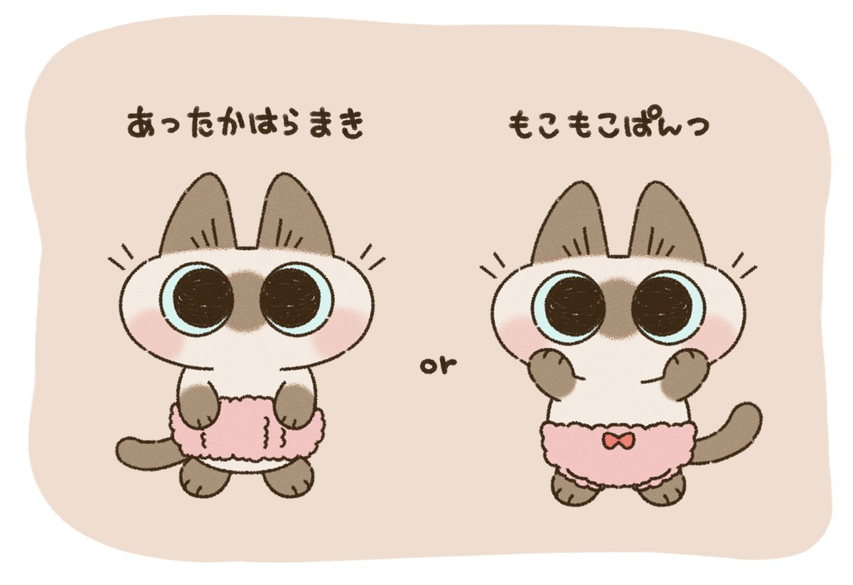 のべ子とシャム猫あずきさん (@yamanobejin) / Posts / X