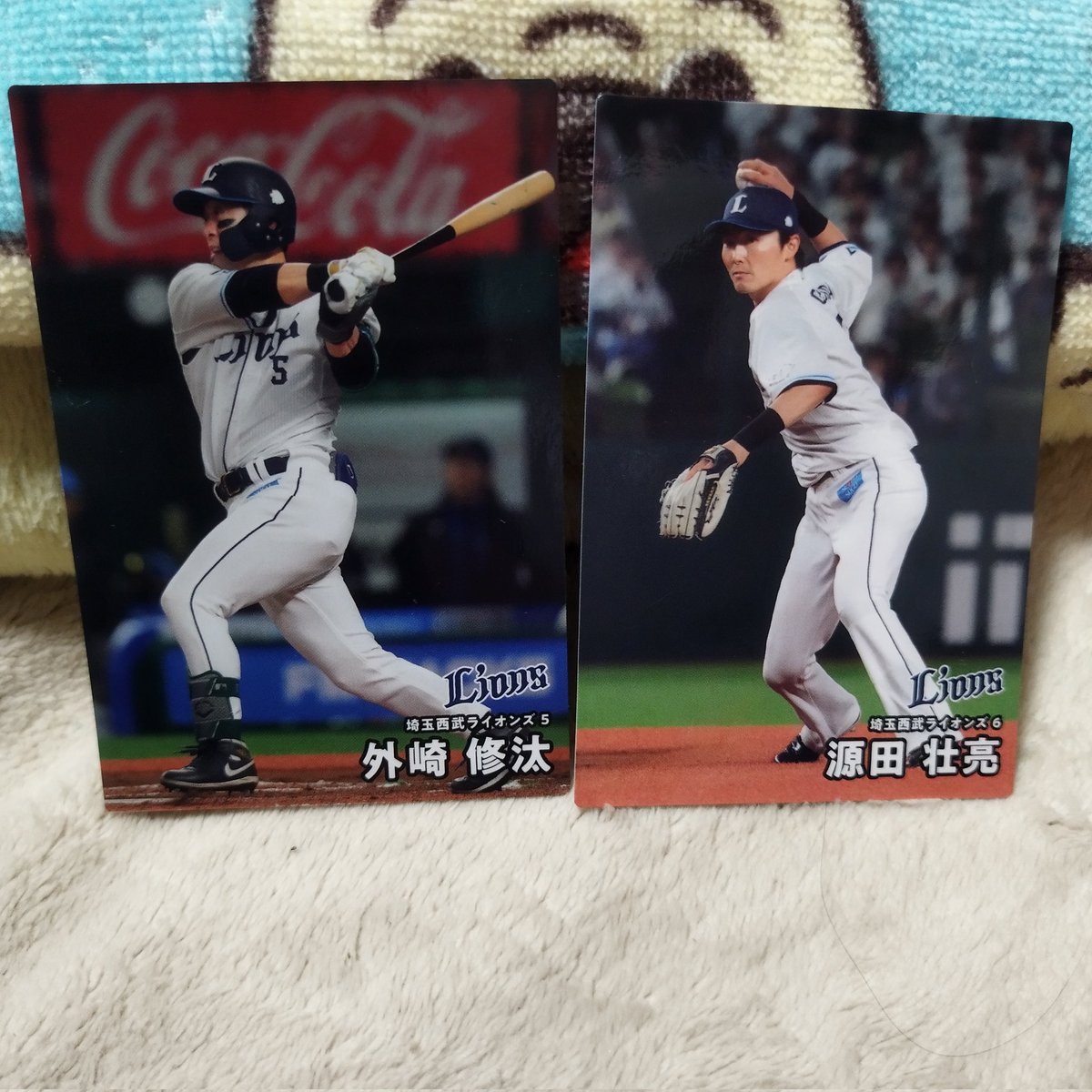 セブンイレブンで60円になっていたプロ野球チップスを2袋買ったら