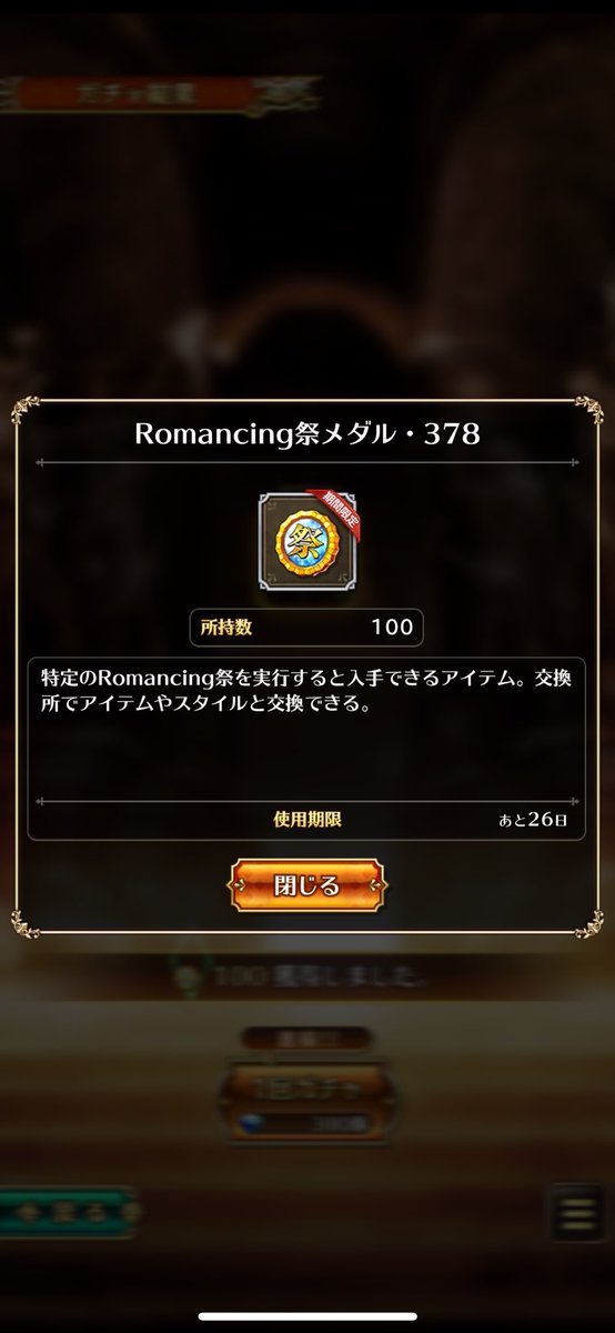 donha88's tweet photo. やべー！
撤退！！
＃ロマサガrs https://t.co/kcxt92xbMx