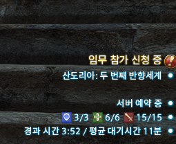 ?