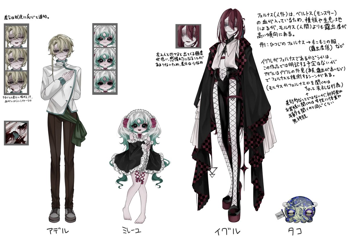 課題に対して妥協するということがあまりできないからどうにかしたい