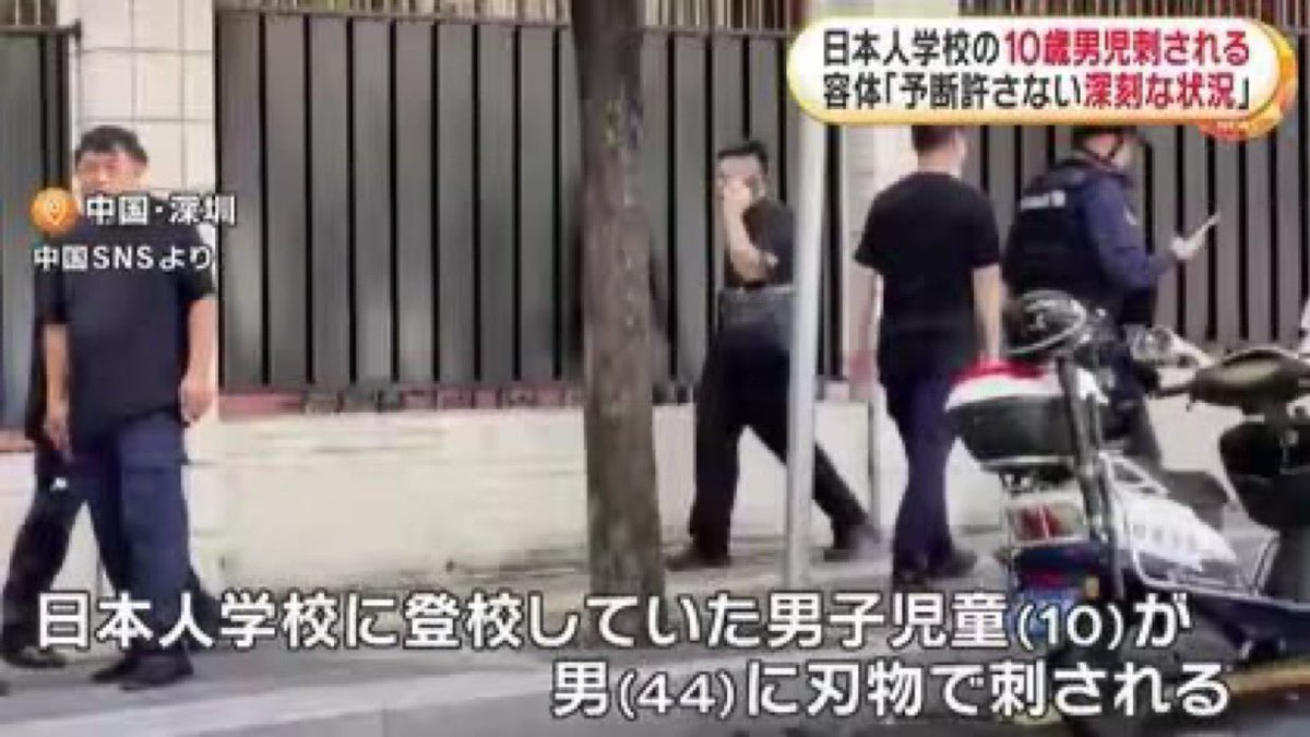 Kshi_nippon's tweet image. 中国への渡航危険レベル上げろと思う人✋