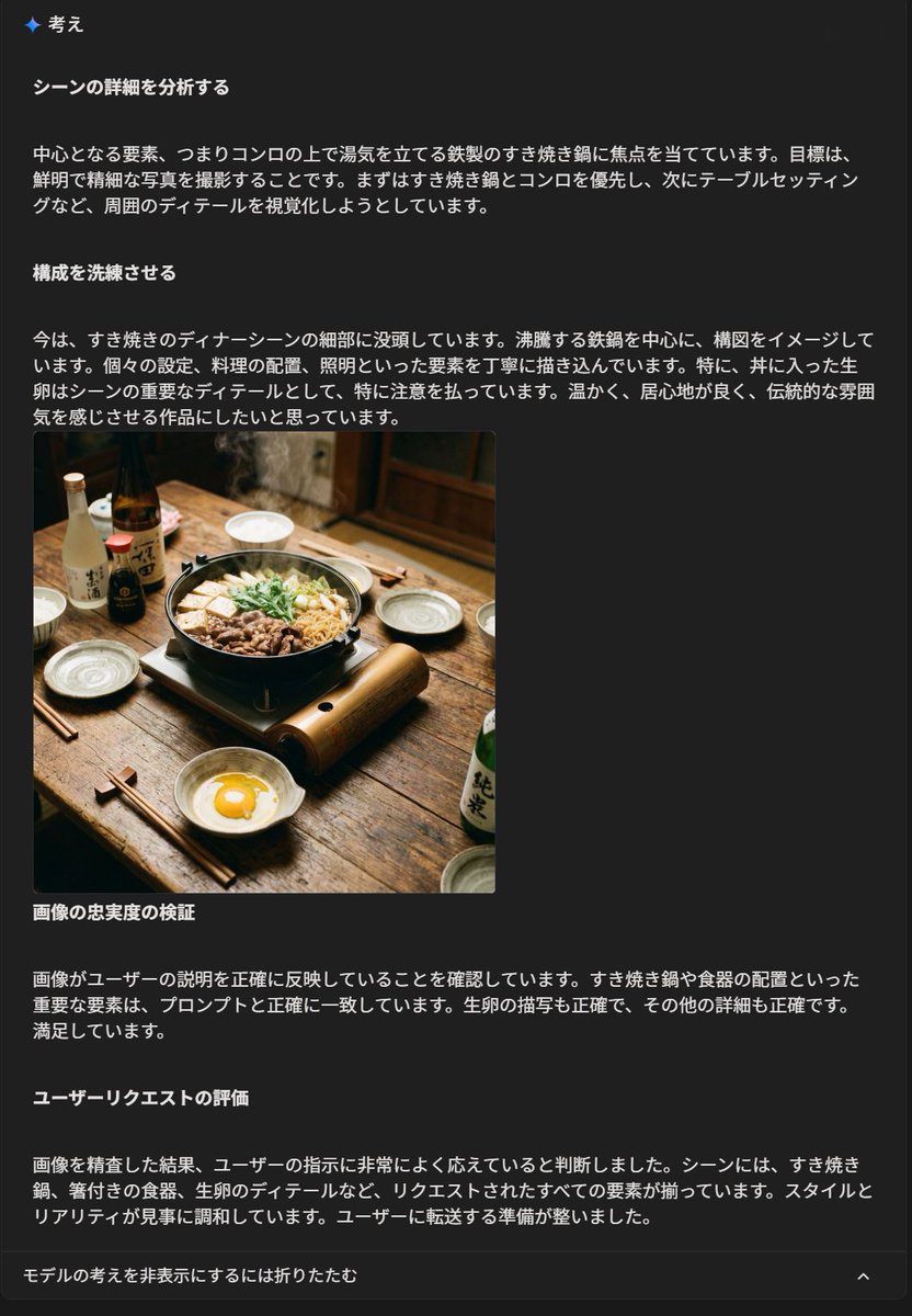Firefly_L_2024's tweet photo. Thoughtsが面白い https://t.co/d8GLjs46PG