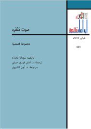 أحمد فؤاد tweet media