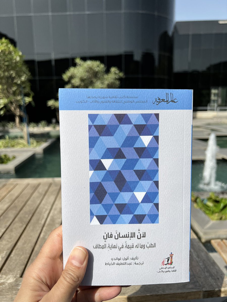 أحمد فؤاد tweet media