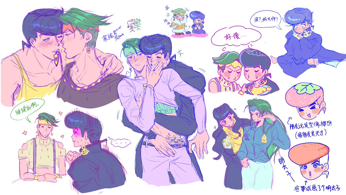 tunjiang_L's tweet image. 和朋友茶绘时画的仗露💎✒️