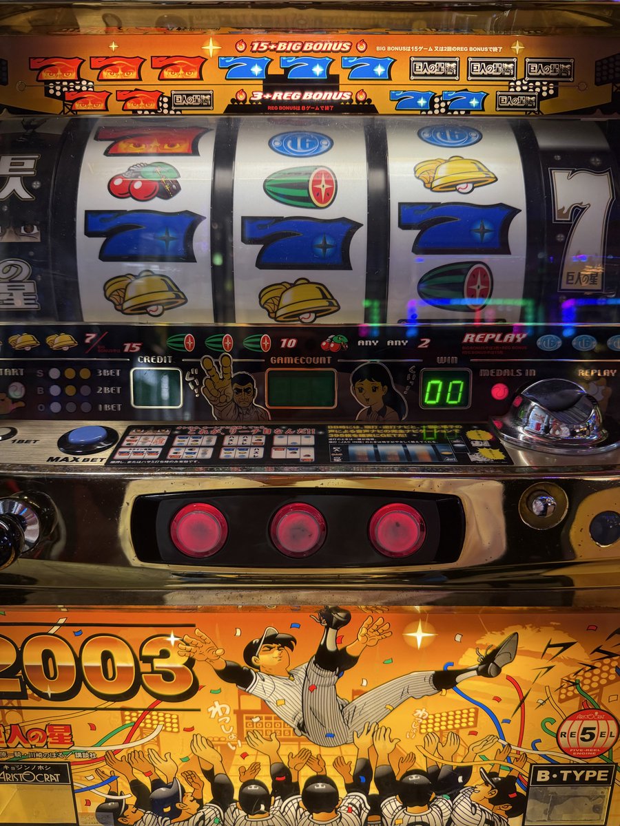 「白です」売れました！どこでも一緒❢黒トロといっしょ❣️ さらすろ (@IlH4d2o9JKb8GzO) / Posts / X