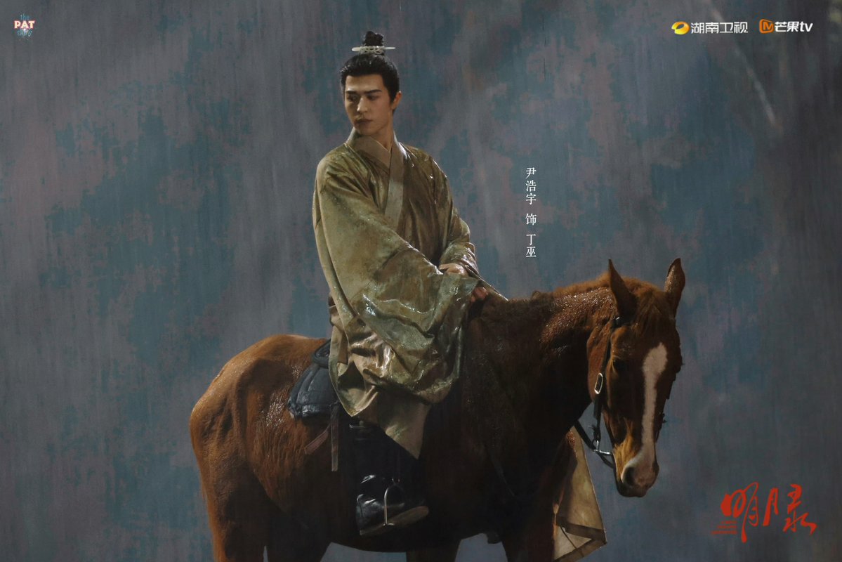 ryrybnc's tweet image. โหหหหห ต้าเกอ

@patrick_pppat #แพทริค 
#AMingDynastyAdventure  
#明月录 #ติงอู #丁巫