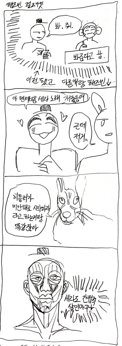 Hazbin  hotel S2E6 <Live to Live>