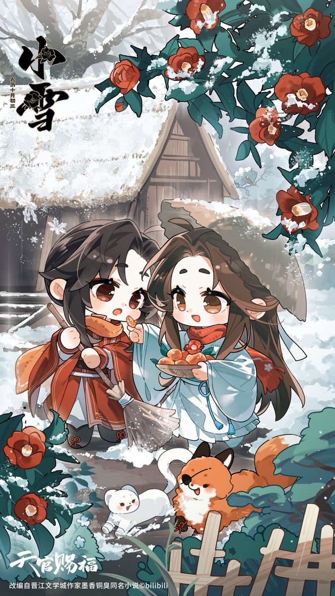 福茶🍵busy (@fuka_oioio) / Posts / X