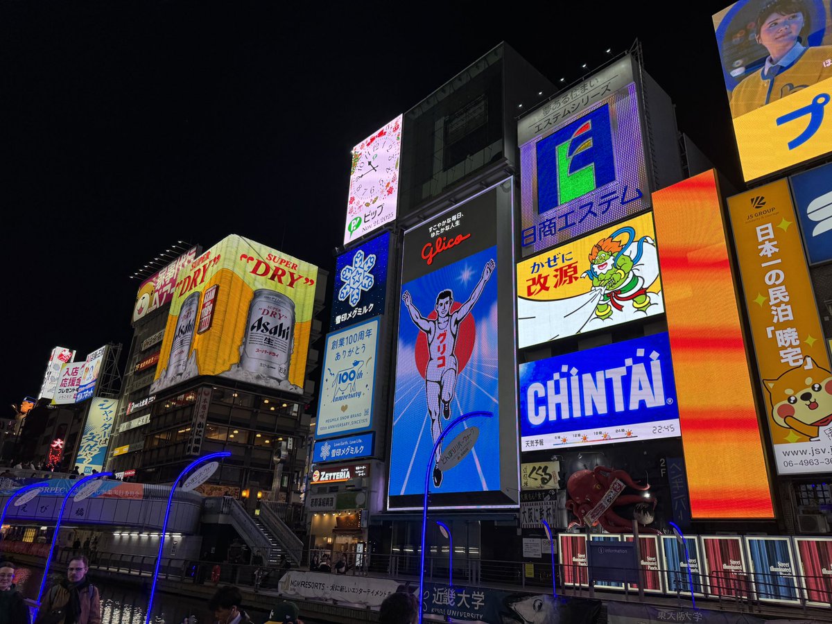 foresth915's tweet image. 昼過ぎドイツから帰国してスポンサー&amp;amp;審査員するStartupWeekend Osaka Space5thのためにもう今は大阪in
万博終わって心なしかどこも静かめ

このあとは宇科連@札幌で全然ここんところ数ヶ月家(2つとも)に帰れません😭

#startupweekend #osaka #space