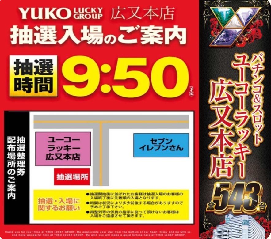 ラッキーひろ TRICK STAR - マフラー、ステップ等各種部品・用品の製造、販売及び