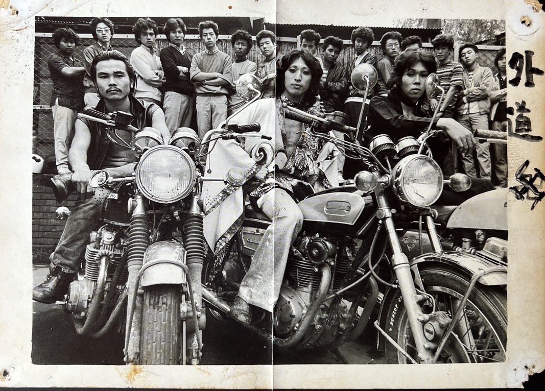 Kaoru_Abe's tweet image. 11月8日外道のドラム良ちゃんこと中野良一さんが亡くなられました。良ちゃんのドラム演奏大好きでした。１枚目のアルバムの衝撃はいまだに覚えています。アルバイトしていた楽器屋さんに来てよく話をしました。孫が産まれてデレデレな良ちゃん可愛かった。アベちゃん元気？って、、、
またね良ちゃん