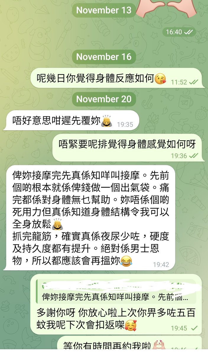 筋膜就像是身體的網絡，連結肌肉、骨骼和器官。當筋膜緊繃時，會影響血液循環、降低關節活動度，甚至造成痠痛。透過適當的筋膜按摩，可以有效放鬆這些緊繃的筋膜，讓身體恢復彈性和活力。
👉👉🐉抓龍筋 泰式按摩 正骨復位 筋膜刀放鬆 筋膜按摩 ngh催眠療法 保證一次見後