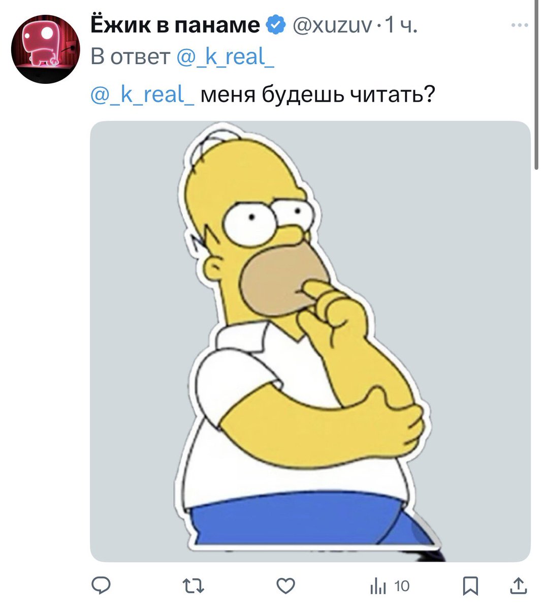 _k_real_'s tweet image. Шо за попрошайничество?